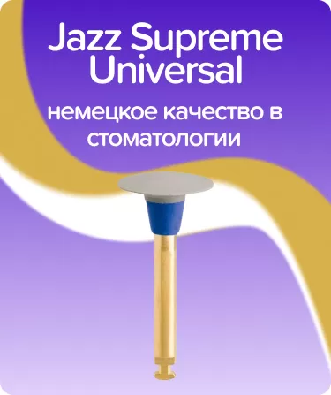 Jazz Supreme Universal Knife Edge