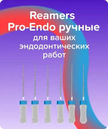 Reamers Pro-Endo N15 L21 ручной