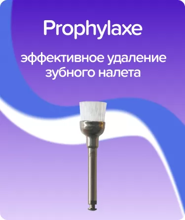Prophylaxe P1257