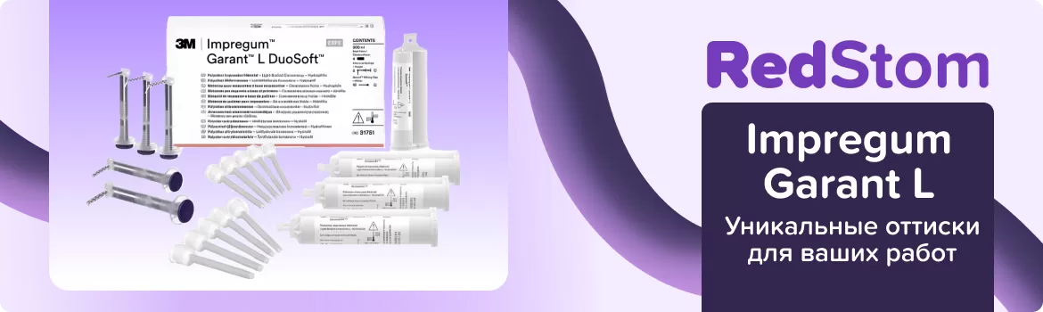 Impregum Garant L Duosoft
