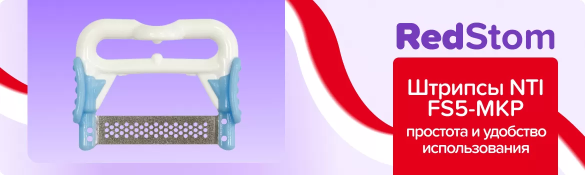 ProxyStrip
