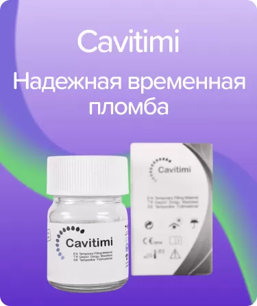 Cavitimi