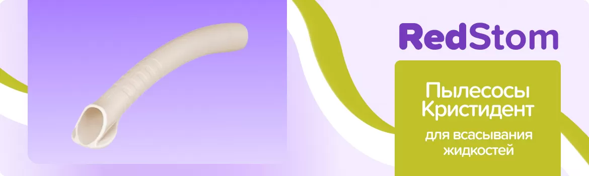 Пылесосы многоразовые AH16 / серые