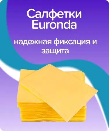 Салфетки нагрудные Basic Monoart двухслойные желтые