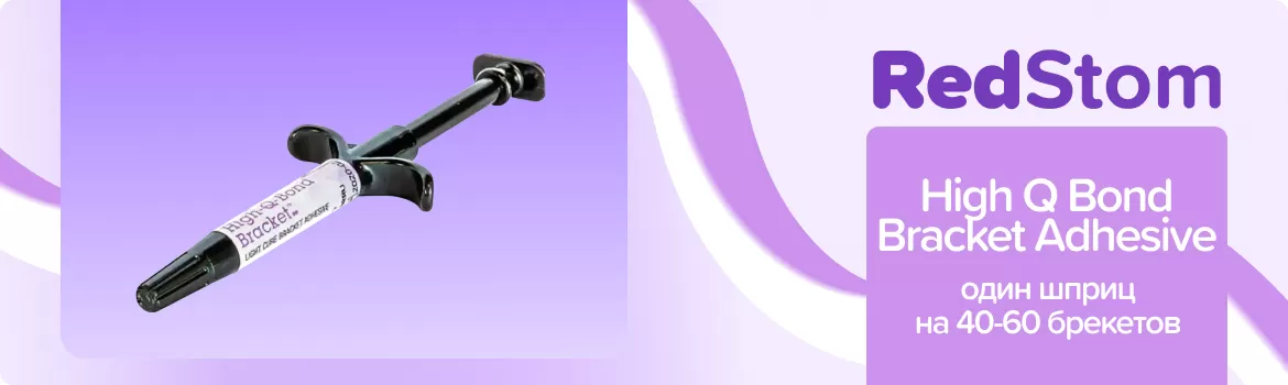 High-Q-Bond Bracket Adhesive