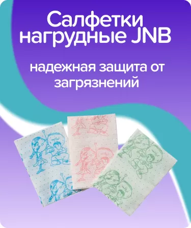 Салфетки нагрудные 33х45 см / рисунок Дети зеленый