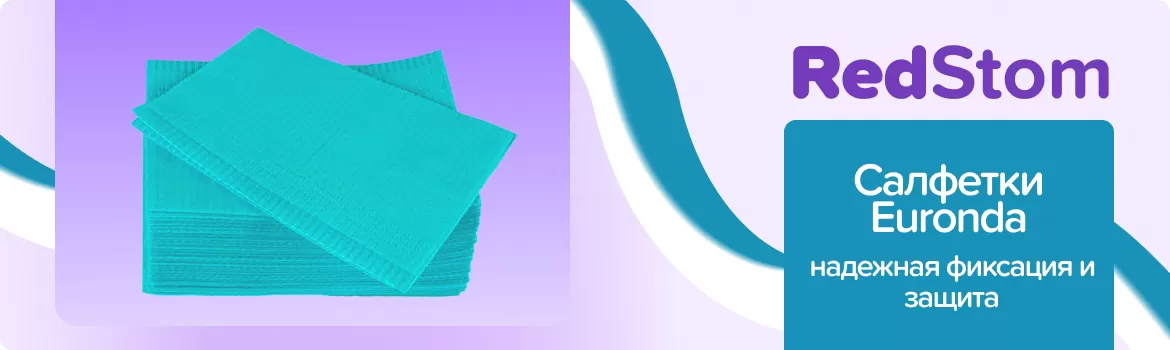 Салфетки нагрудные Basic Monoart двухслойные голубые