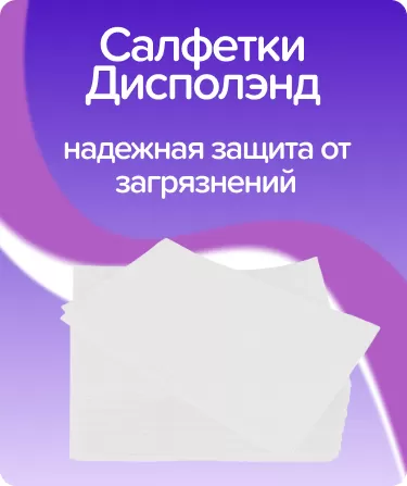 Салфетки 2-х слойные 33х45 см / белые
