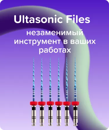 UltraFiles Blue N40 .06 L25 машинные