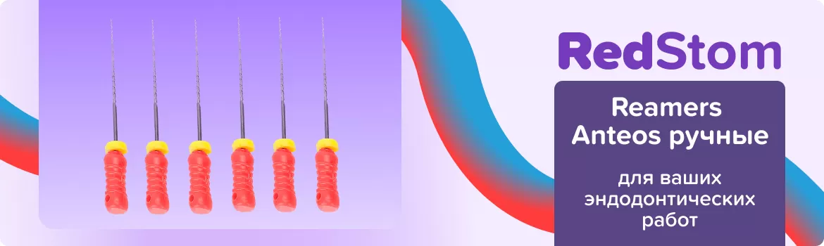 Reamers Anteos N06 L21 ручной