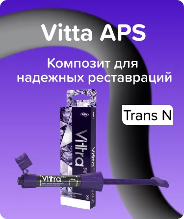 Vittra APS Trans N