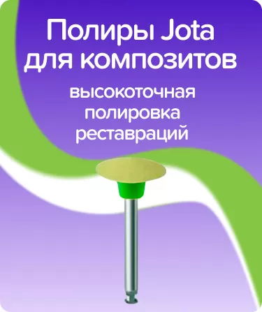 Полиры силиконовые 9124F RA 110 линза