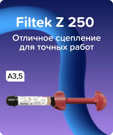 Filtek Z 250 A3,5