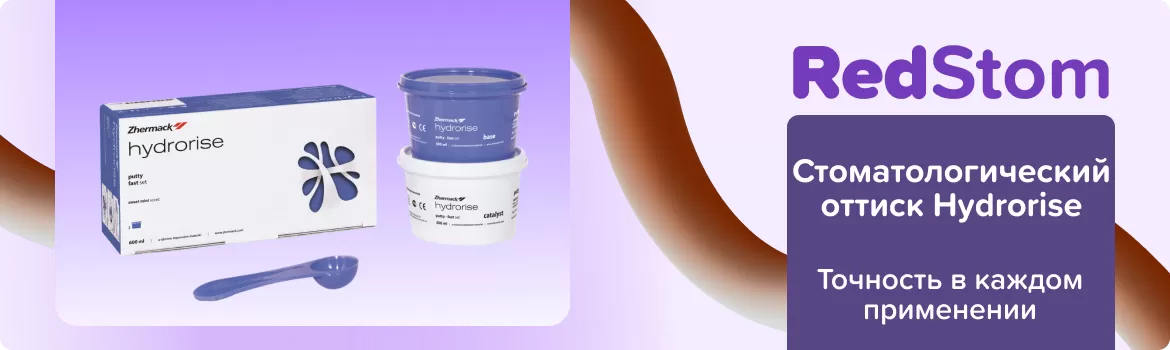 Hydrorise Putty Fast Set