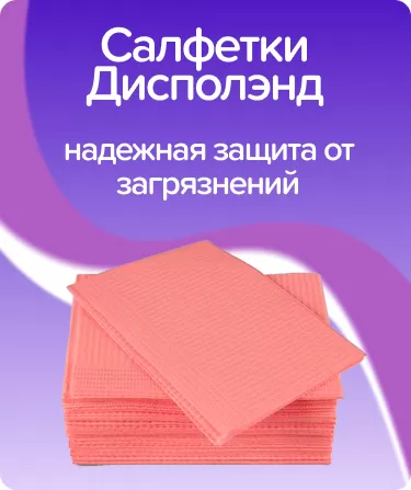 Салфетки 2-х слойные 33х45 см / оранжевые