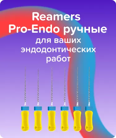 Reamers Pro-Endo N20 L21 ручной