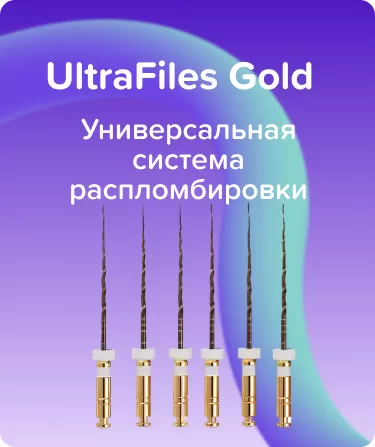 UltraFiles N45 .04 L21 машинные файлы