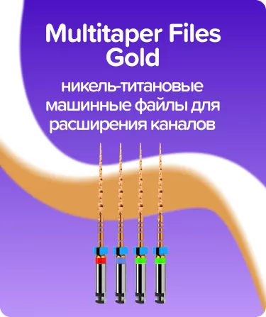 Multitaper Files Gold N25-35 L25 WP21