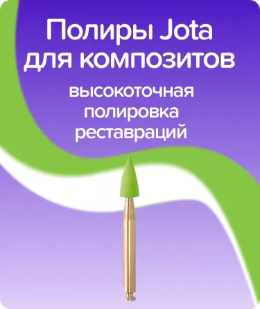 Полиры алмазные 9825 RA 030 пламя