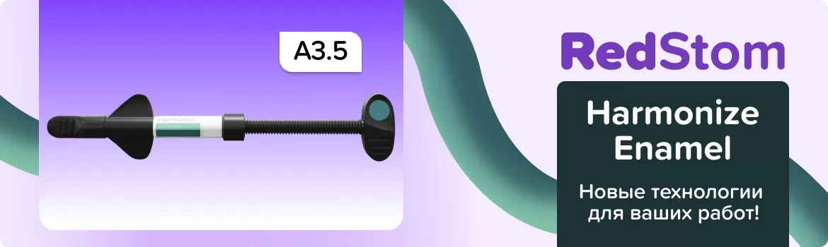 Harmonize - Enamel A3.5