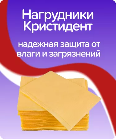 Салфетки нагрудные двухслойные / цвет: лимон