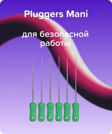 Pluggers Mani N35 L25 сталь ручной