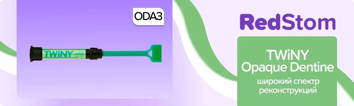 TWiNY Opaque Dentin ODA3