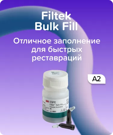 Filtek Bulk Fill A2