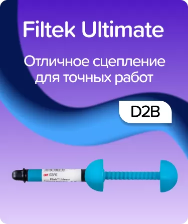 Filtek Ultimate D2B