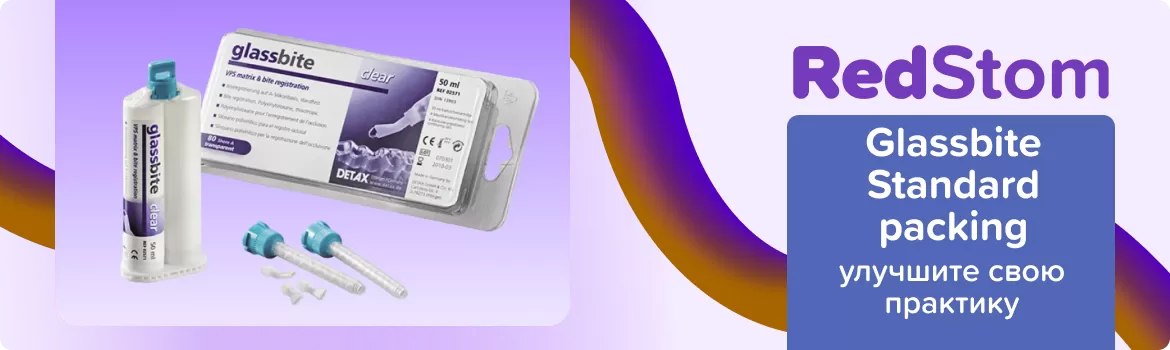 Glassbite Standard packing (1x50мл)