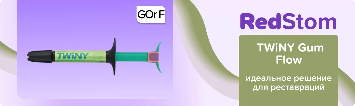 TWiNY Gum Flow GOr F