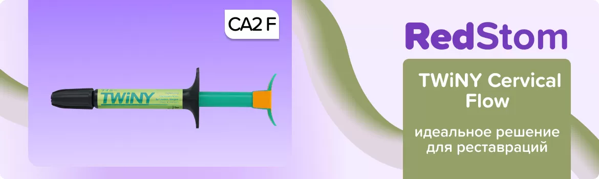 TWiNY Cervical Flow CA2 F