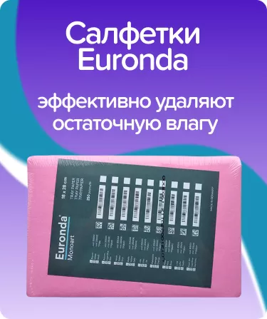 Салфетки для подносов автоклавируемые 18х28 см / розовые