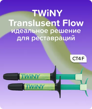TWiNY Translusent Flow CT4 F