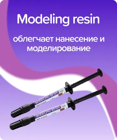 Modeling Resin