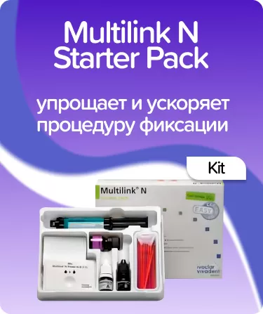 Multilink N Starter Pack