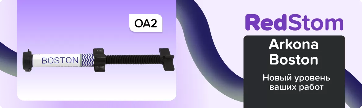 Boston OA2