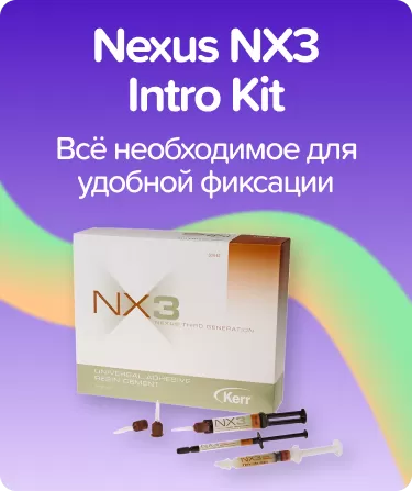 Nexus NX3 Intro Kit