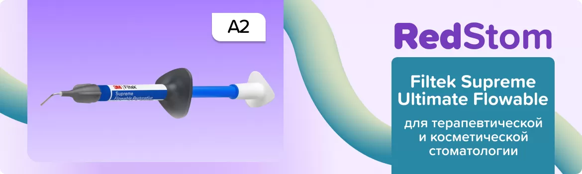 Filtek Supreme Ultimate Flowable A2