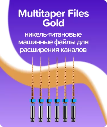 Multitaper Files Gold N30 .06 L31 WP21
