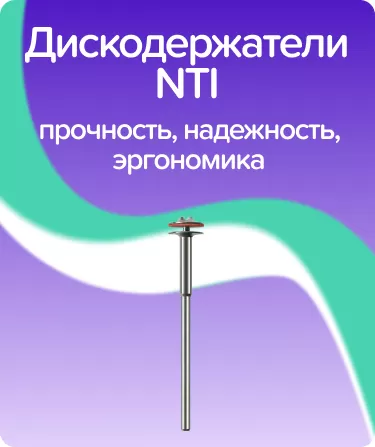Дискодержатель угловой M029