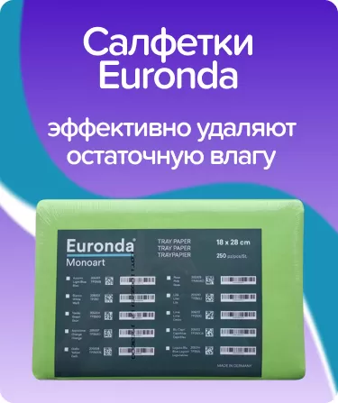Салфетки для подносов автоклавируемые 18х28 см / лайм