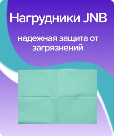 Салфетки нагрудные 33х45 см / зеленый