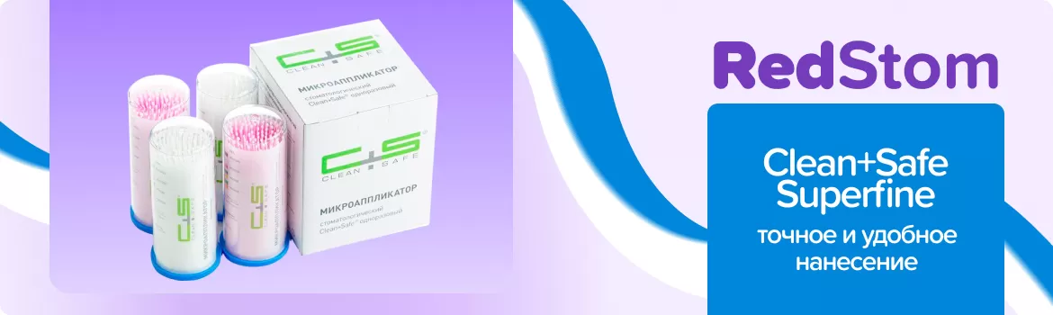 Аппликаторы Superfine
