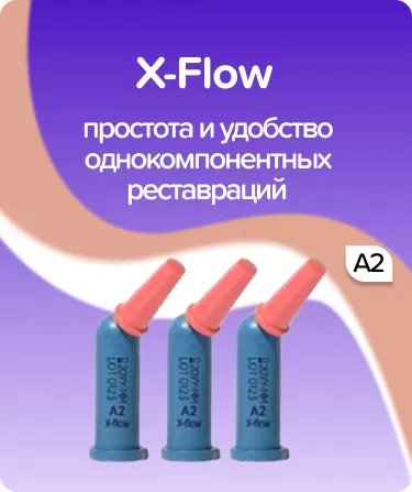 X-Flow A2