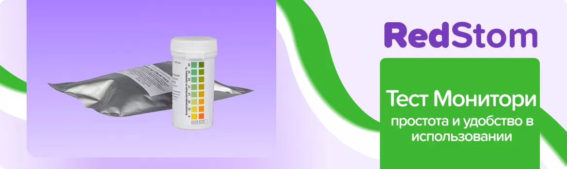 Индикаторные полоски Тест-Монитори Окси