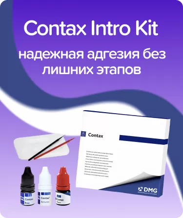 Contax Intro Kit
