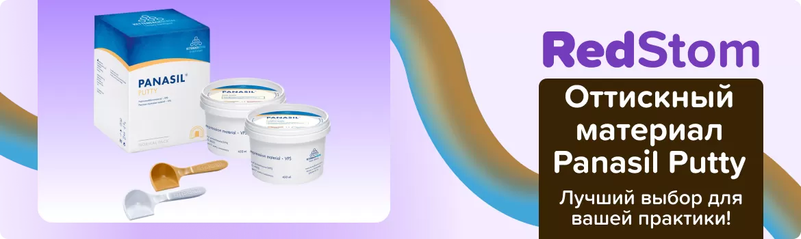 Оттискный материал Panasil Putty Normal Pack