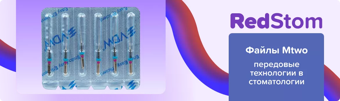 М2 Mtwo Тейпер N10