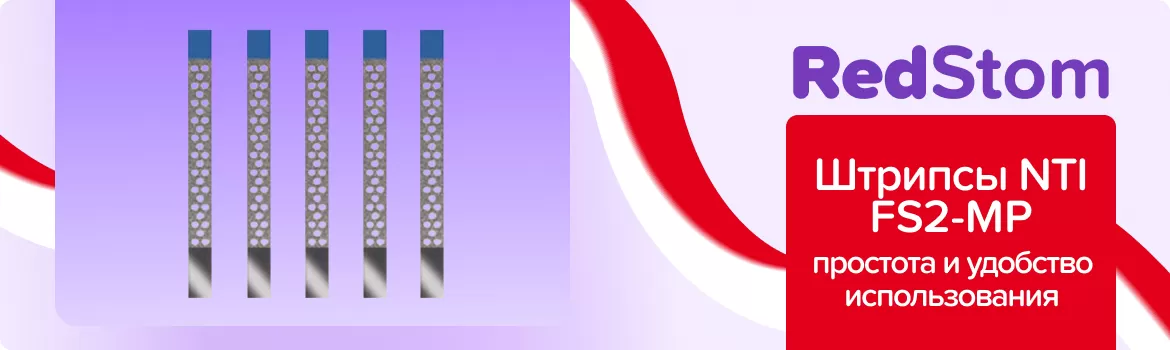 ProxyStrip